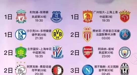 俱乐部的未